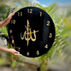 Islamic Allah Wall Clock Black & Gold | NORQAVE